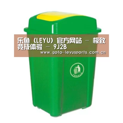 产品名称二