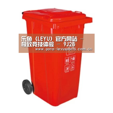产品名称四