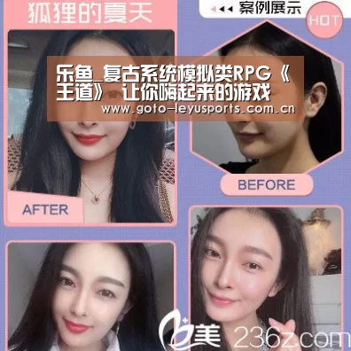 乐鱼_复古系统模拟类RPG《王道》 让你嗨起来的游戏(图2) 乐鱼_复古系统模拟类RPG《王道》 让你嗨起来的游戏(图2)