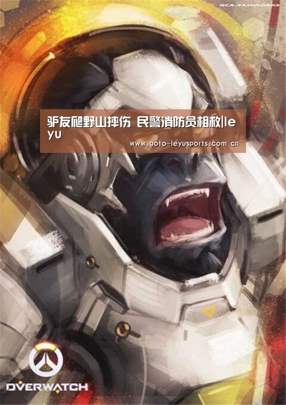 乐鱼体育