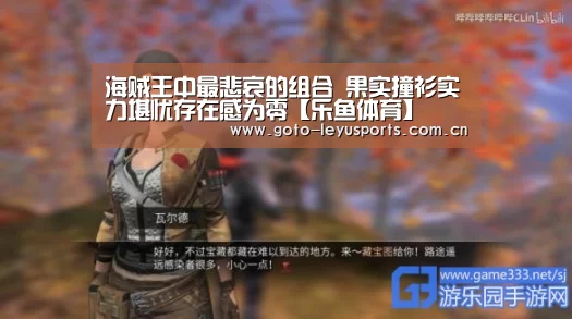 乐鱼体育