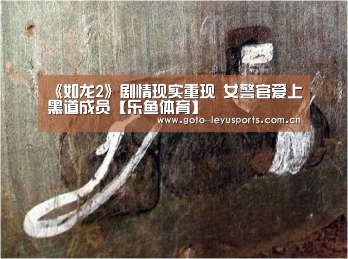 乐鱼体育