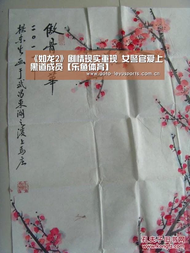 乐鱼体育