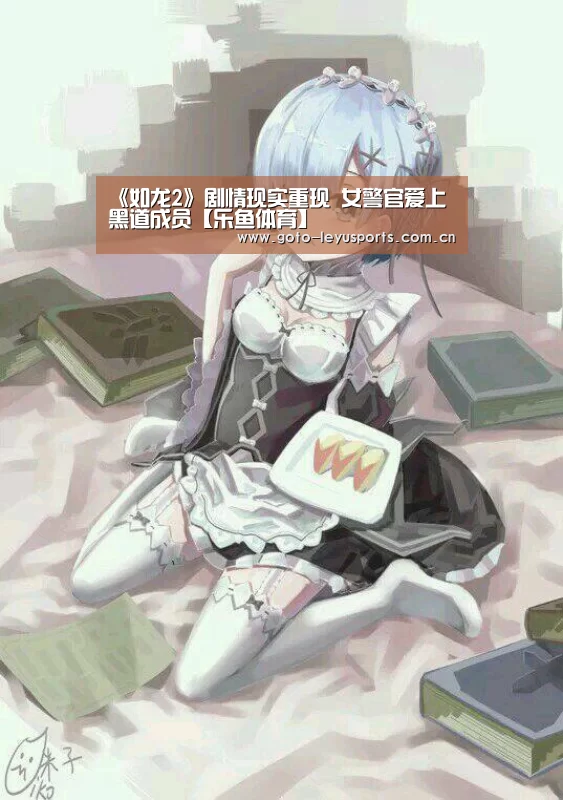 乐鱼体育
