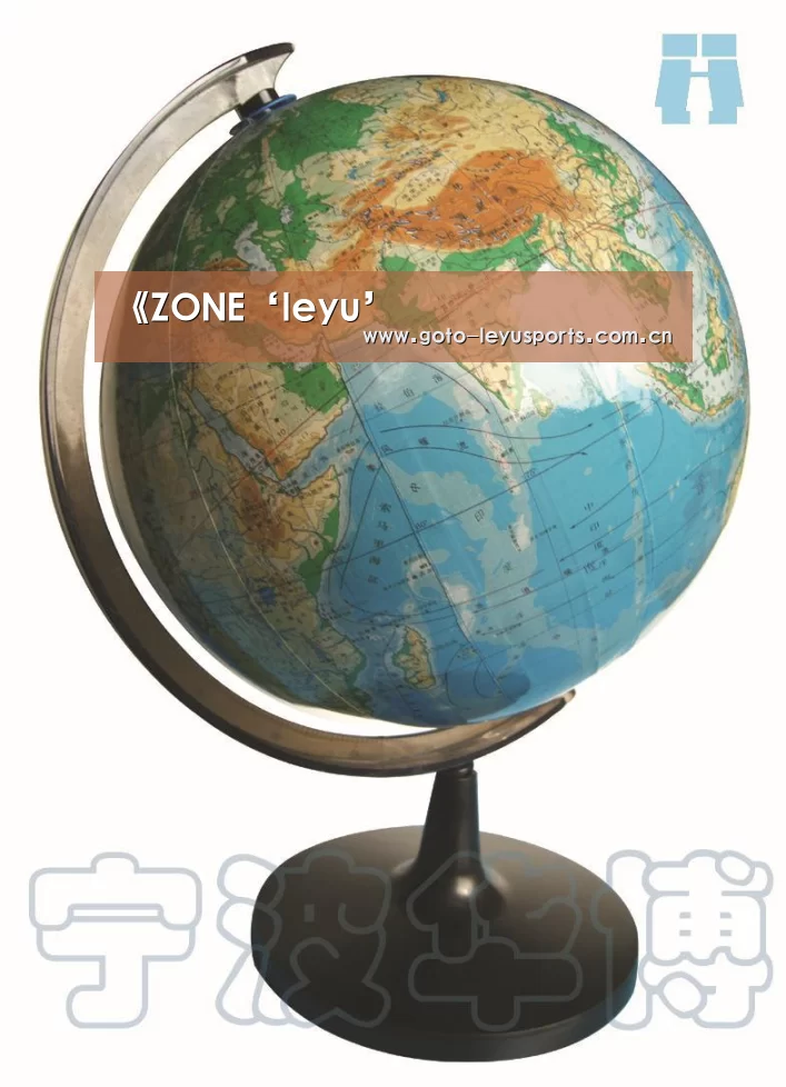 《ZONE‘leyu’(图3) 《ZONE‘leyu’(图3)