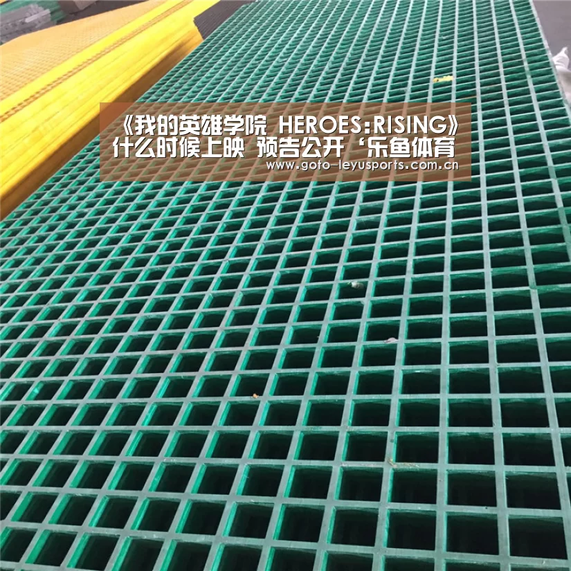 《我的英雄学院 HEROES:RISING》什么时候上映 预告公开‘乐鱼体育’(图3) 《我的英雄学院 HEROES:RISING》什么时候上映 预告公开‘乐鱼体育’(图3)
