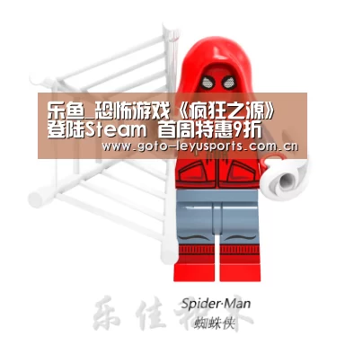 乐鱼_恐怖游戏《疯狂之源》登陆Steam 首周特惠9折(图3) 乐鱼体育