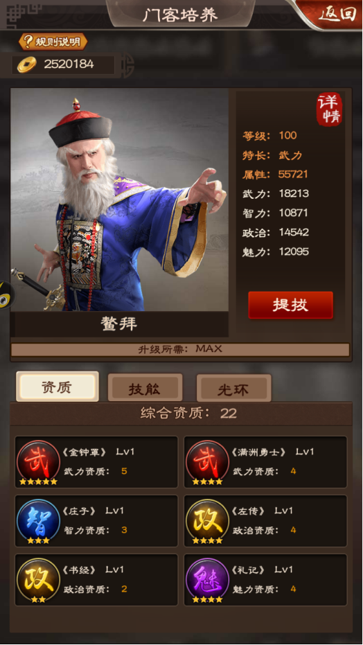 乐鱼体育
