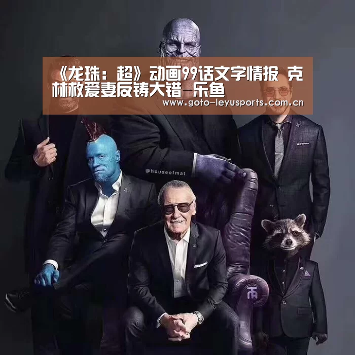 乐鱼