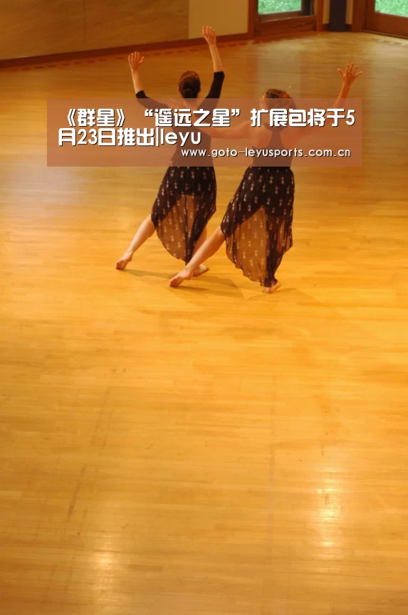 《群星》“遥远之星”扩展包将于5月23日推出|leyu(图1) 乐鱼体育