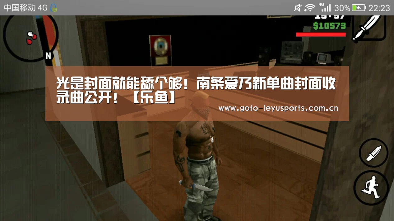 乐鱼