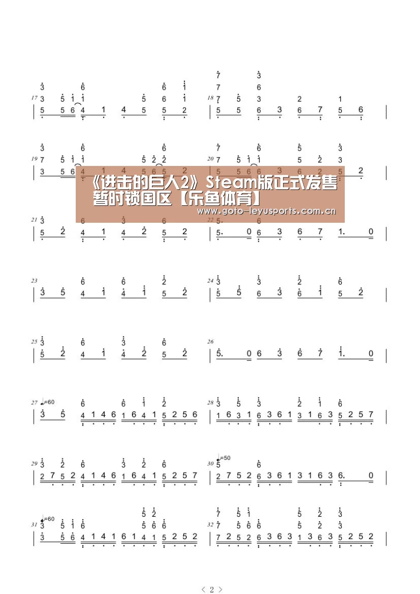 乐鱼