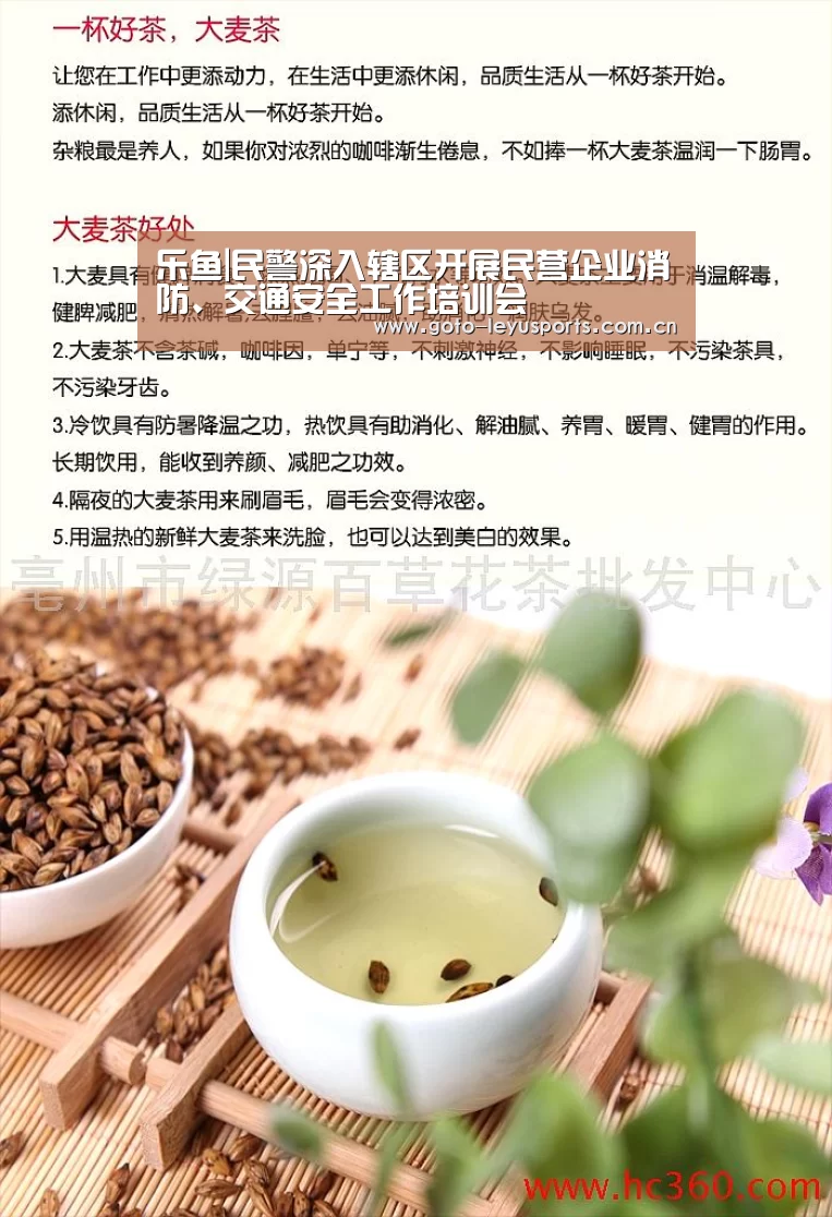 乐鱼体育