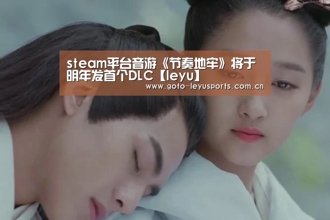 乐鱼