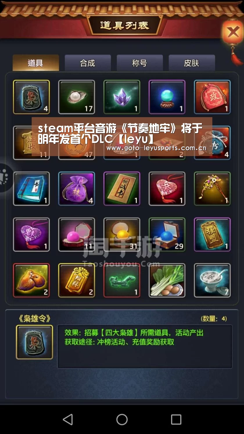 乐鱼